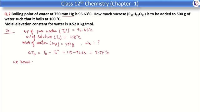 jac board vvi subjective question 12th chemistry | JAC Board 2024