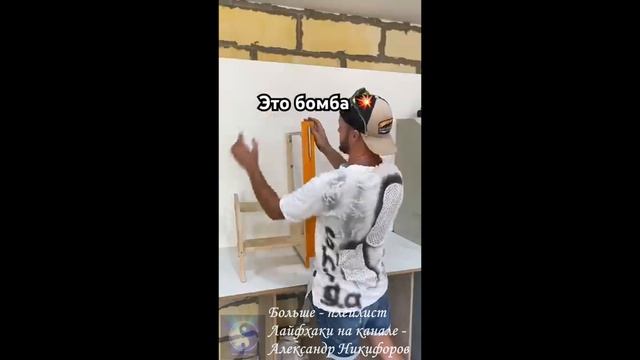 Лайфхак. Выкатная лестница ШАГ180 универсальная для кухни и шкафа