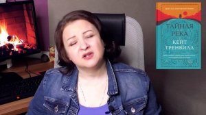 Эти книги меня удивили! Прочитанное февраля #3