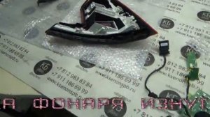 Volvo s60 .Переделка задних фонарей с Америки под Европу