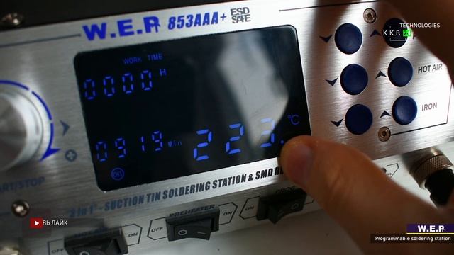 БРАТЬ??? Программируемая паяльная станция WEP 853AAA+ смотреть онлайн