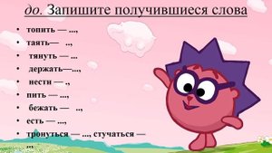 Учимся различать Т-Д в словах