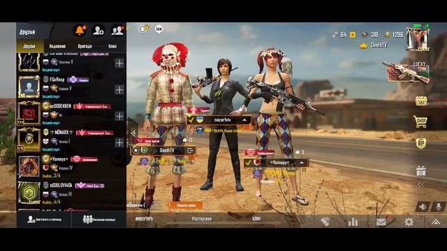 😱НОВЫЙ РЕЖИМ В PUBG MOBILE//ИГРАЕМ ПО ФАНУ С ПОДПИСЧИКАМИ!