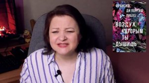 Что ни книга, то шедевр! Прочитанное февраля #1