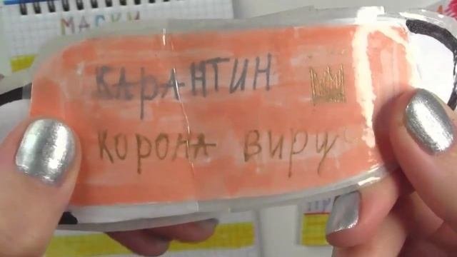 БУМАЖНЫЕ СЮРПРИЗЫ для Марин-ка Д и Мир Бумажек/ РАСПАКОВКА БУМАЖНЫХ СЮРПРИЗОВ от Клео/Paper Surpris