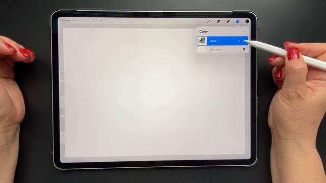 1 УРОК. 1 видео. Procreate для дизайнеров. смотреть онлайн