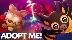 Играем в адопт ми 2 часть (открыли 2 коробочки и 1 крутого пета)