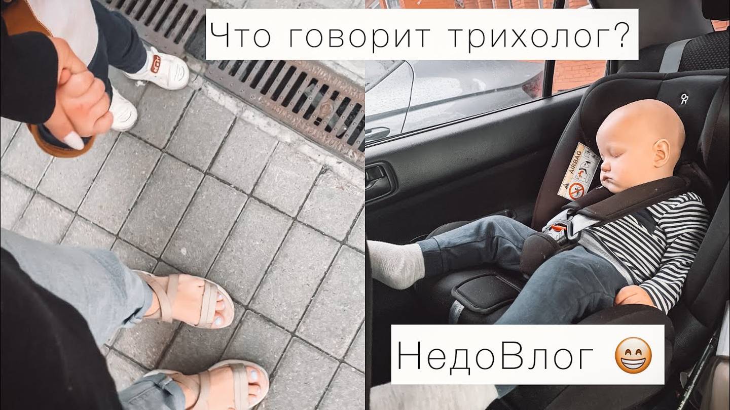 VLOG: СЪЕЗДИЛИ К ПЛАТНОМУ ВРАЧУ | НОВОСТИ ПО ДЕРМАТИТУ | КУЧА АНАЛИЗОВ