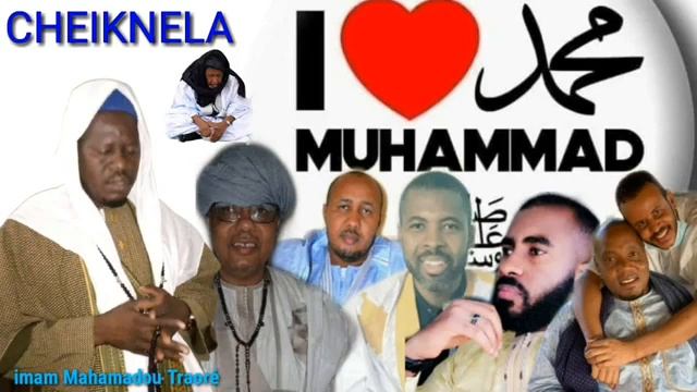 Imam Mahamadou Traoré Tafsir des Kassida en Aha-Ja bi qualbiy смотреть онлайн