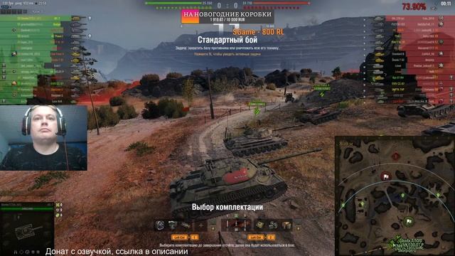 #ВСЁТЫМОЖЕШЬСЛИТЬ ʕ·͡ᴥ·ʔ [World of Tanks]