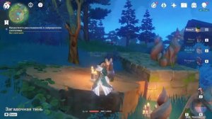 Genshin Impact - Прохождение - Инадзума Инадзума...