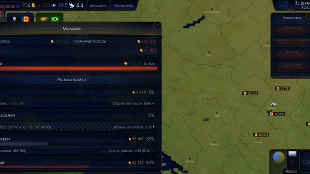 Addon + #5 проходження за Молдову Age of history 2