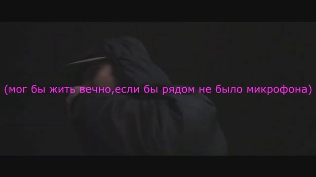 LiL PeeP- Angeldust (RUS SUB)