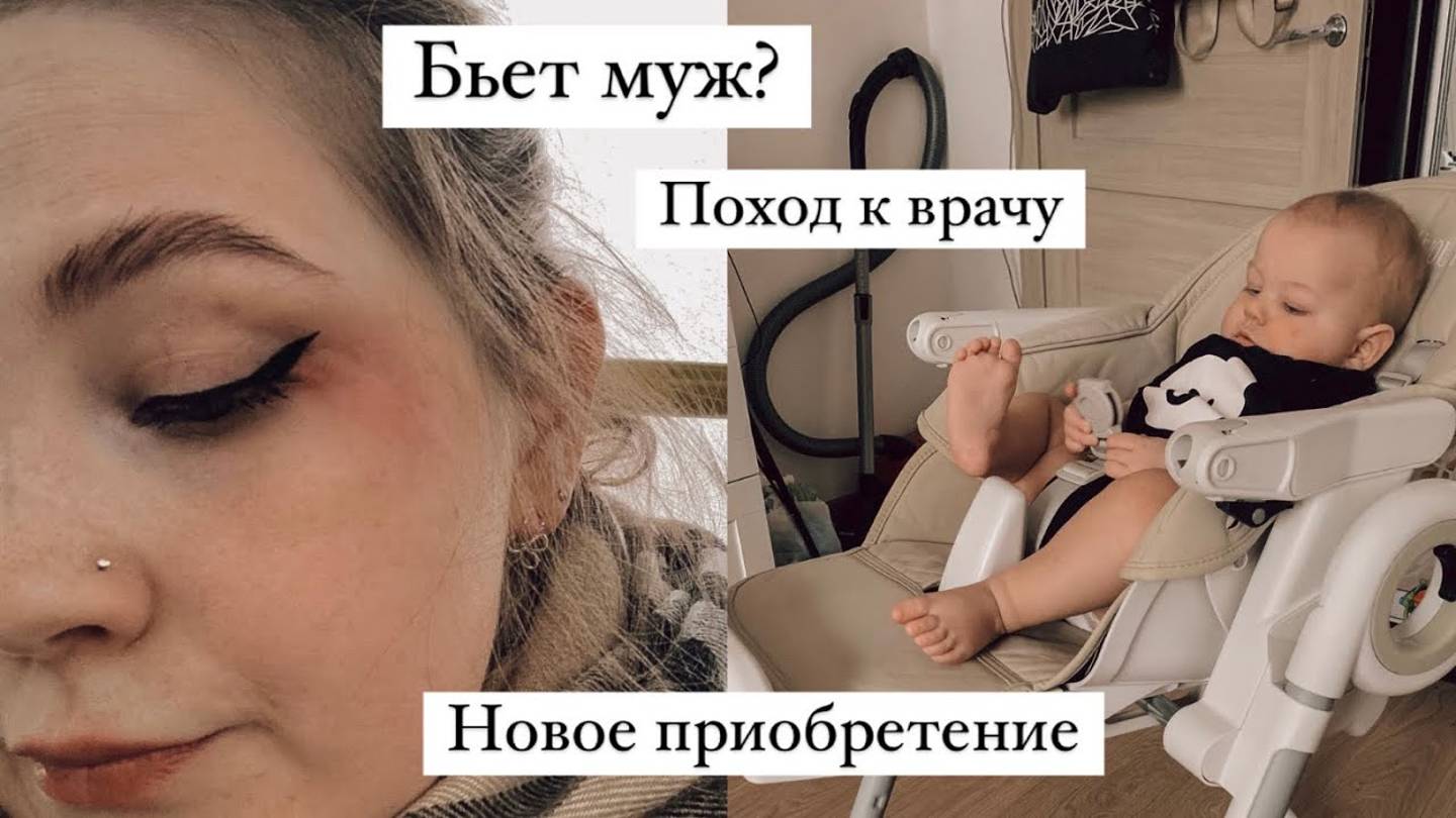 VLOG:БЕССОННЫЕ НОЧИ|ЛЕЧИМСЯ|ПОКУПКА ДЛЯ РОМЫ|МОИ ПРИКЛЮЧЕНИЯ
