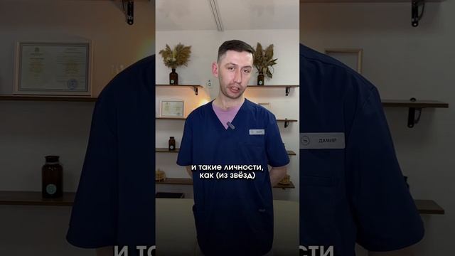 НАШ НОВЫЙ МАССАЖИСТ | Ишмухамитов Дамир #здоровье #невролог  #калуга #мануальнаятерапия #массаж