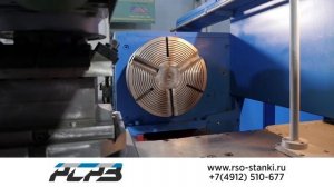 Рязанский станкозавод. Надежные токарные станки.