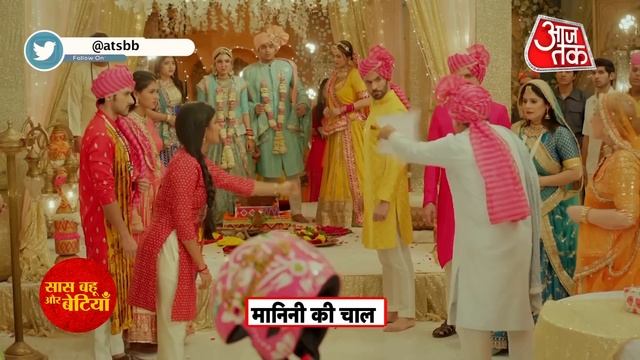 Banni Chow Home Delivery: Banni UNCOVERS Manini!