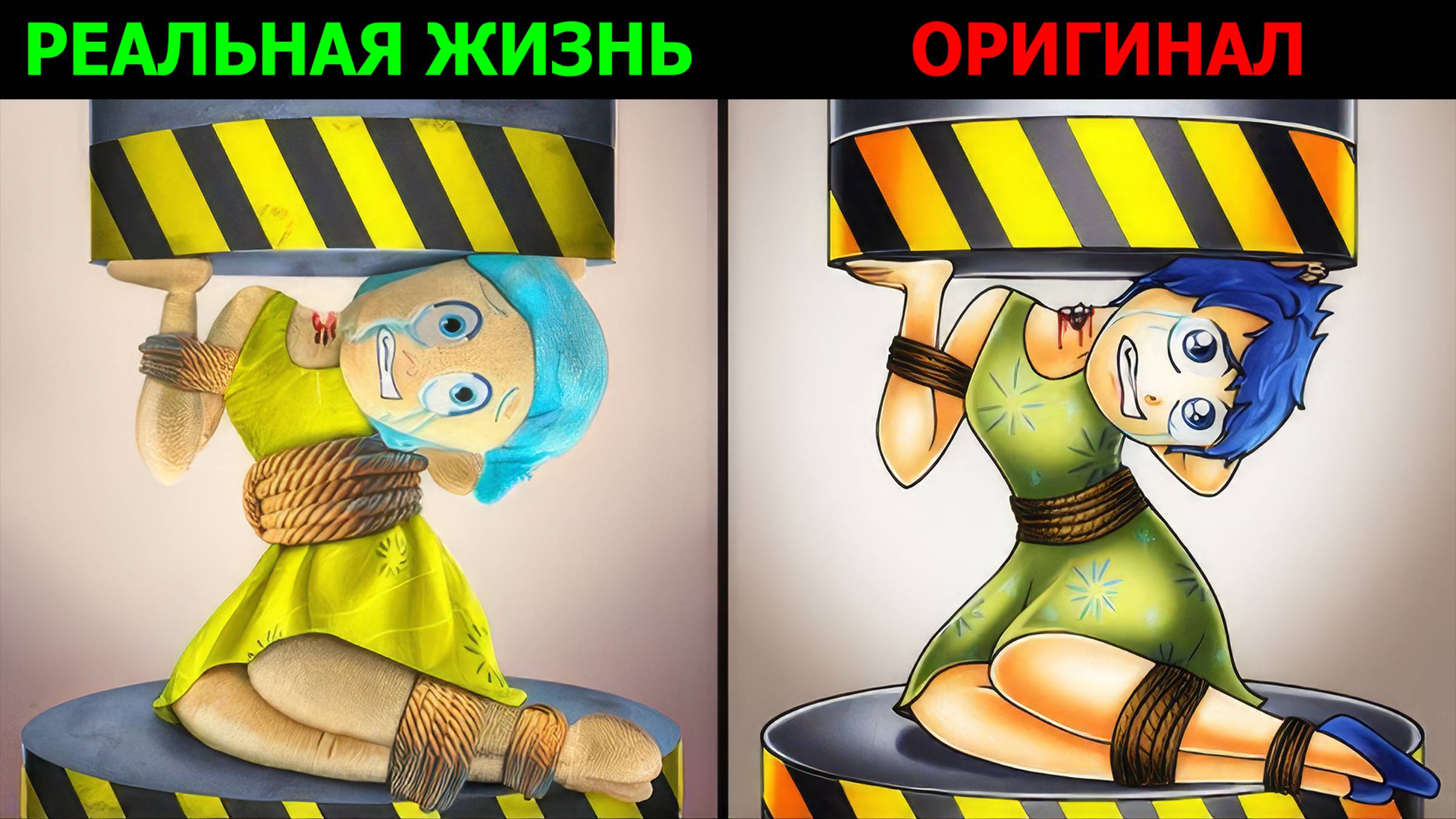 Мечта Джой | Лучшие TikTok из Головоломки 2 | | Оригинал vs Реальной жизни смотреть онлайн
