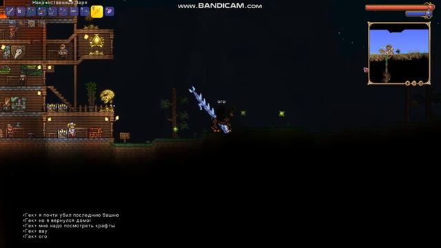 башни побеждены!неотвратимая судьба приближается... смотреть онлайн