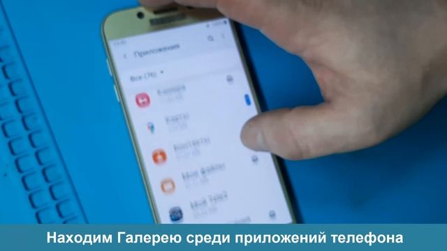 Как Очистить 3 гига за минуту // Освободить память андроид // Память телефона заполнена что делать