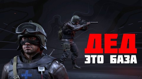 Медик Дед - супергерой которого мы заслужили #prostrel