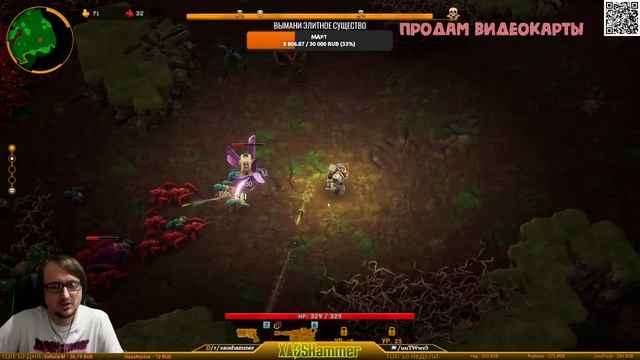 🔴 Deep Rock Galactic Survivor - Я КАМЕНЩИК РАБОТАЮ 3 ДНЯ #5