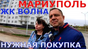 МАРИУПОЛЬ - НОВЫЙ ЖК ВОЛНА - АВТОТРАНСПОРТНЫЙ ЛИЦЕЙ - НАКОНЕЦ КУПИЛИ ВИДЕОРЕГИСТРАТОР - TRENDVISION