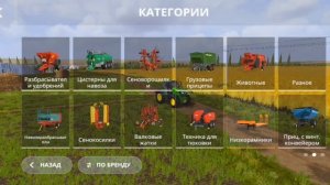 ОБЗОР Балочки Дяди Сани ,карта мод Farming simulator 20, #fs20 (Трактор)