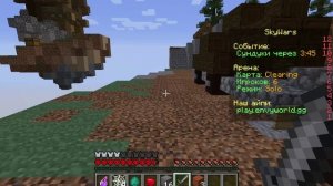 играю в скай варс и я нуб