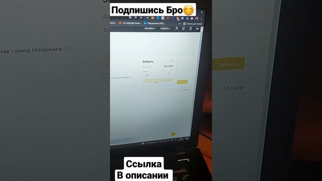 КАК ПОЛУЧИТЬ КРИПТОВАЛЮТУ БЕСПЛАТНО