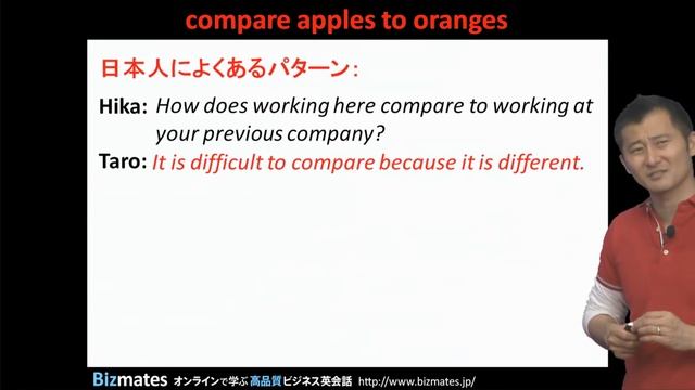 Bizmates無料英語学習 Words & Phrases Tip 85 "compare apples to oranges" смотреть онлайн