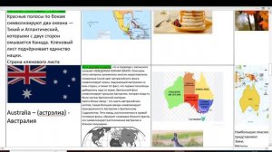 Spotlight 5, mod. 2а, стр.36 I'm from