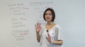 How to understand new English vocabulary by learning roots!