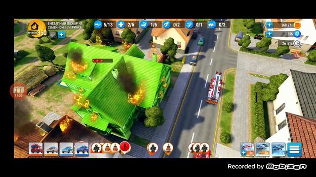 13 октября 2024 г. смотреть онлайн