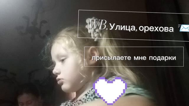 подарки🥰🫶💌💌💌📦📦📦