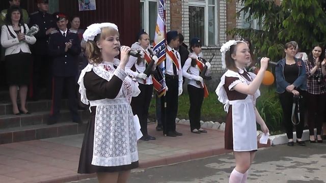 Песня "Выпускной"