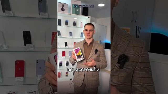 Где купить Айфон выгоднее всего??!