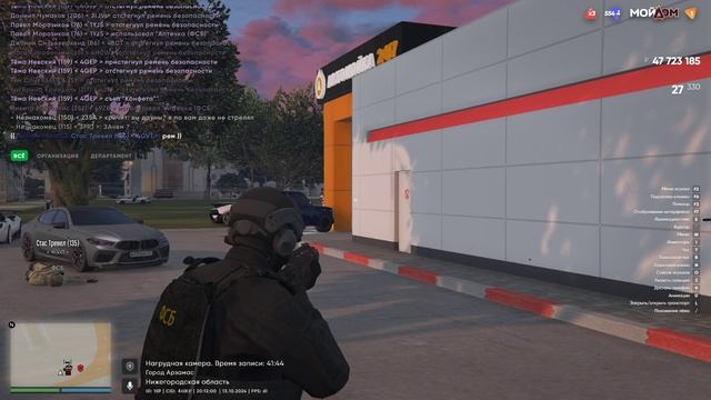 Grand Theft Auto V 2024.10.13 - 20.00.43.07 смотреть онлайн