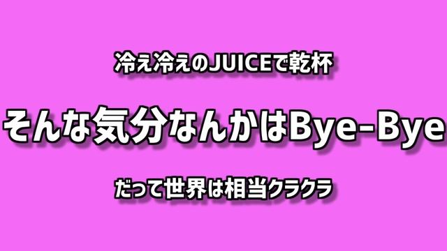 【カラオケ】CHEERS / Mrs. GREEN APPLE