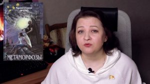 Все мои начатые циклы: фэнтези, фантастика, мистика