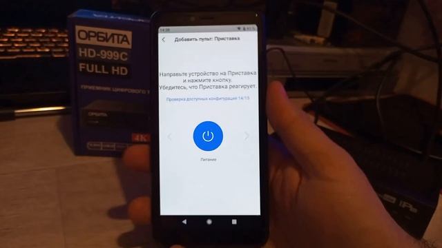 Mi пульт настройка пульта приемника Орбита HD-999C смотреть онлайн