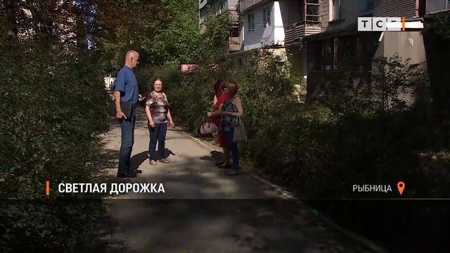 Светлая дорожка