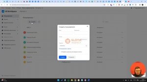Настройка корпоративной почты на Mail.Ru