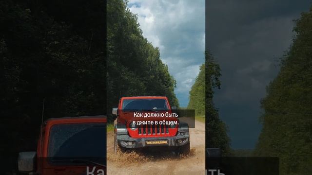 Jeep Wrangler — самая самобытная тачка! Новый выпуск на канале! #jeepwrangler  #обзор #jeep