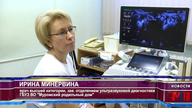 Муромский родильный дом смотреть онлайн