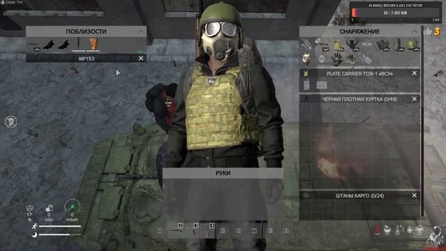 DayZ. PVE Chillers Stalker. День 2. Поход до Кордона.