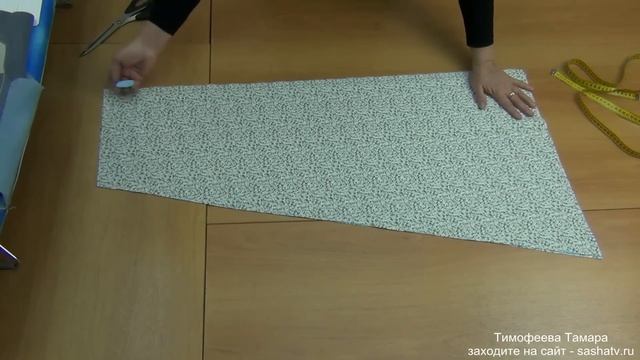 КАК СКРОИТЬ И СШИТЬ ПРОСТО ШТАНЫ ДЛЯ ДОМА - крой за 5 минут без выкройки, УРОКИ ОТ ТИМОФЕЕВА ТАМАРА