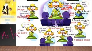 Spotlight 5, mod. 0, Classroom language, стр.24