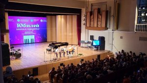 А. Виницкий. "Один день в Марселе". Трио гитаристов на юбилее школы искусств им. Ф.Шуберта