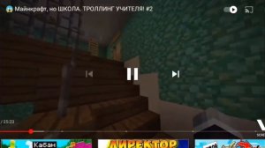 Майнкрафт. Кабан и Добрый прикольные моменты.